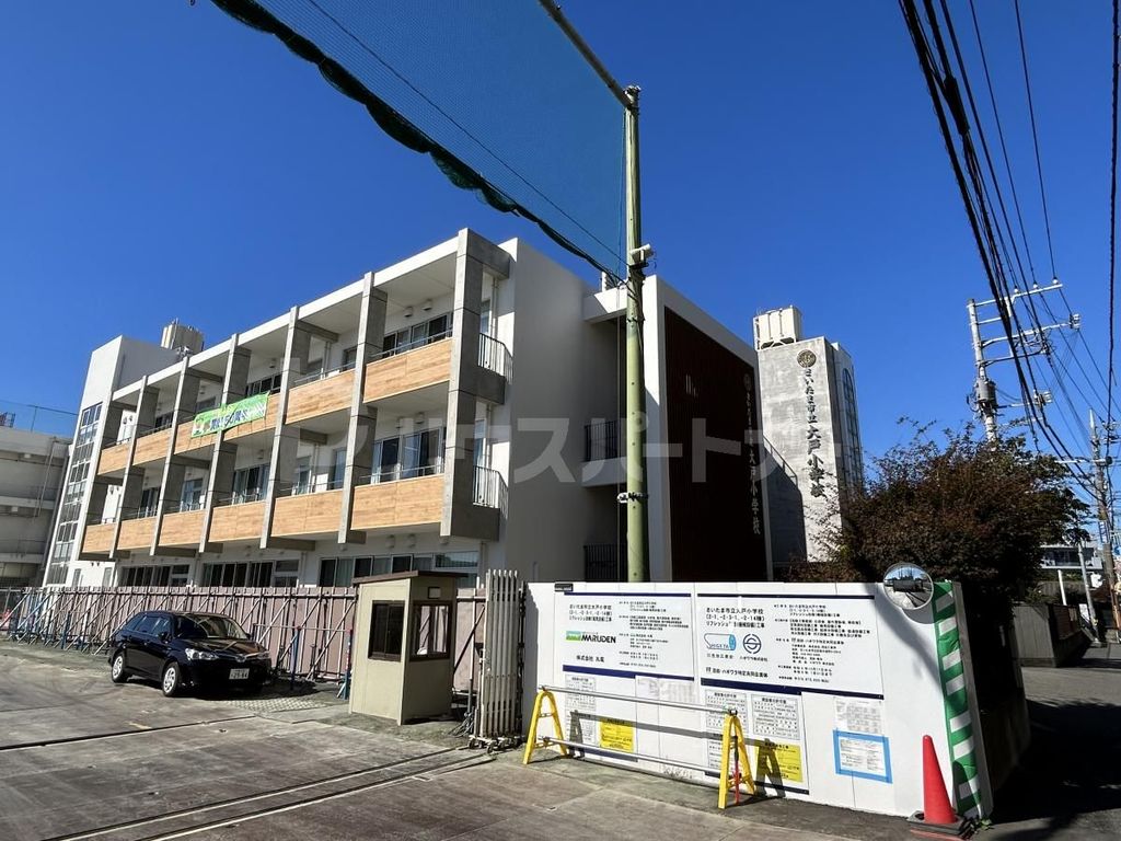 小学校　さいたま市立大戸小学校（小学校）まで260m
