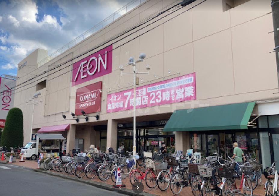 ショッピングセンター　イオン 北浦和店（ショッピングセンター）まで640m
