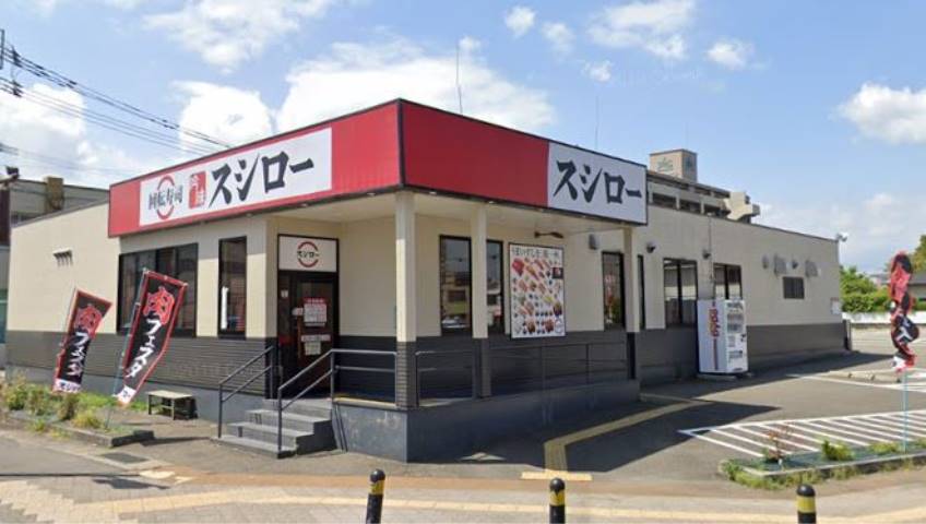 飲食店　スシロー大工町支店（飲食店）まで400m