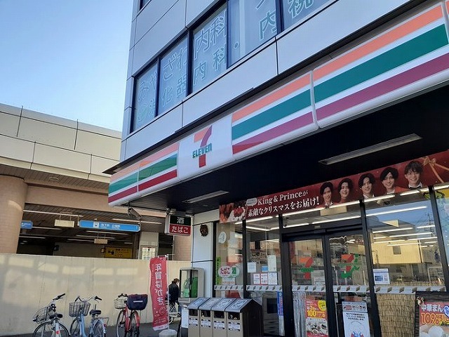 コンビニ　セブンイレブン（コンビニ）まで550m