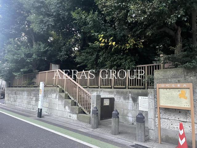 公園　文京区立千石緑地（公園）まで215m