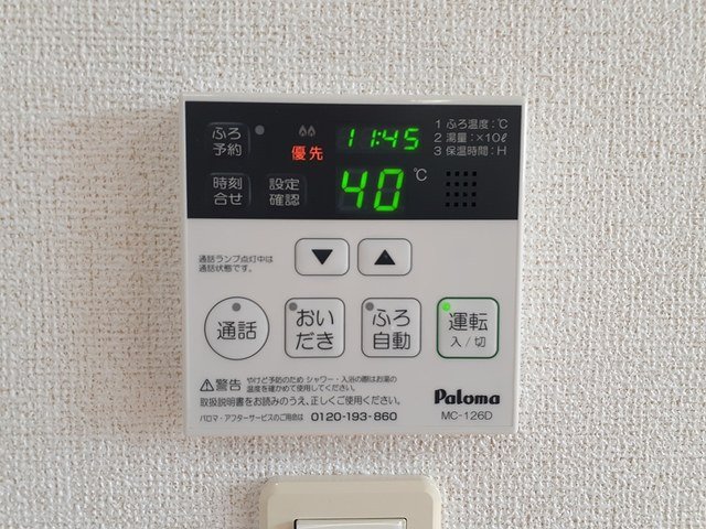 その他設備
