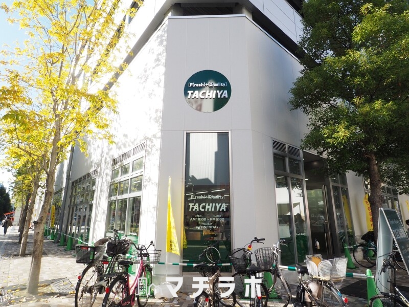 スーパー　タチヤ 錦二丁目店（スーパー）まで1036m