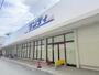 スーパー　サンディ 都島毛馬店（スーパー）まで610m