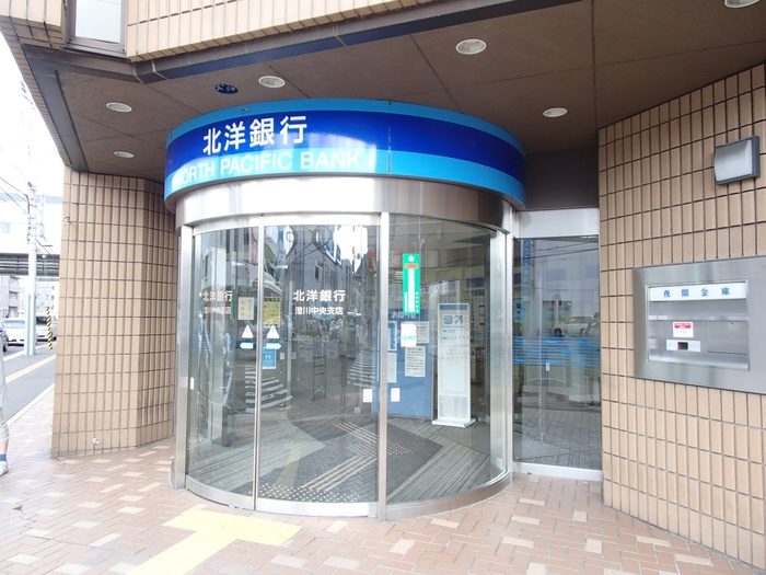 銀行　北洋銀行（銀行）まで500m
