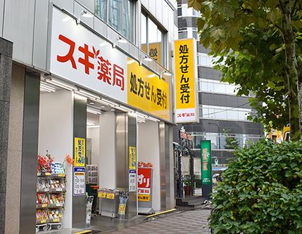 ドラックストア　スギドラッグ八丁堀店（ドラッグストア）まで349m