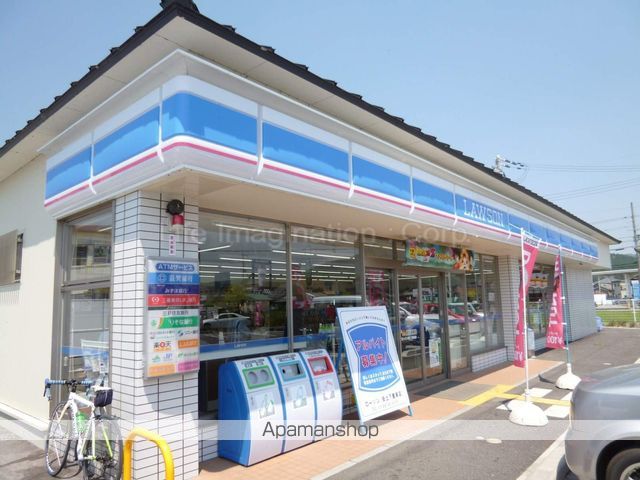コンビニ　ローソン（コンビニ）まで1689m