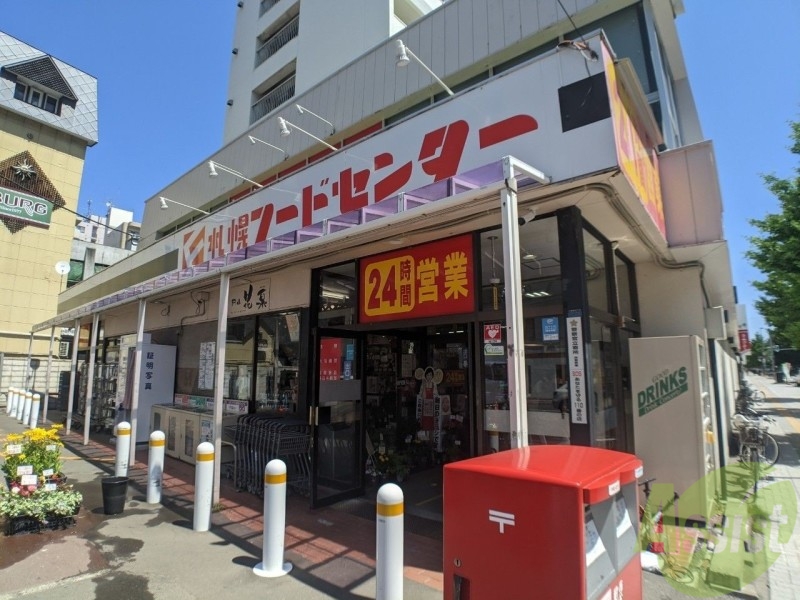 スーパー　フードセンター円山店（スーパー）まで184m