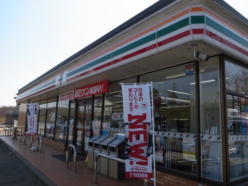 コンビニ　セブンイレブン 市原四辻店（コンビニ）まで535m