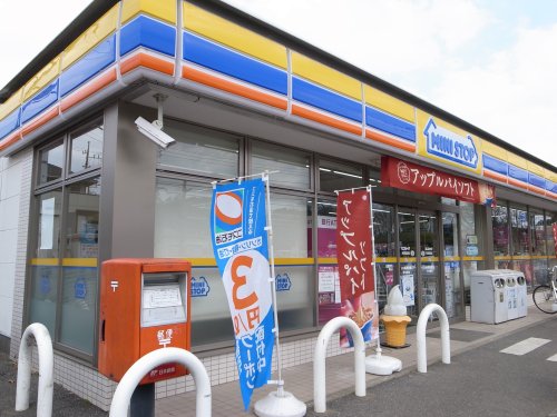 コンビニ　ミニストップ 市原能満店（コンビニ）まで1686m