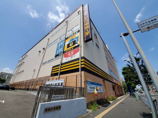 その他　MEGAドンキホーテ（その他）まで570m