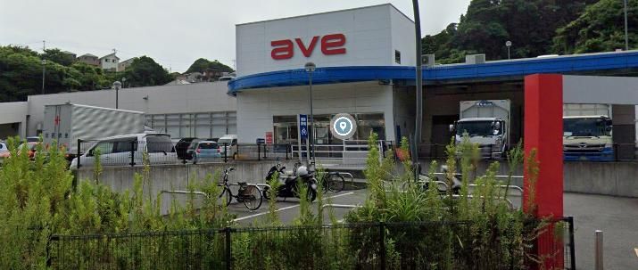 スーパー　エイビイ衣笠店（スーパー）まで1240m