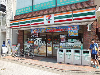 コンビニ　セブンイレブン（コンビニ）まで300m