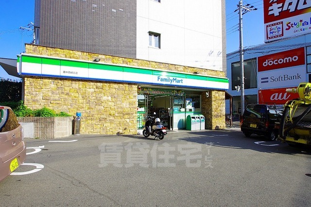 その他　ファミリーマート（その他）まで900m