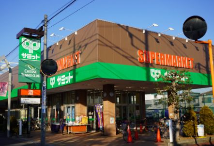 スーパー　サミットストア祖師谷店（スーパー）まで193m