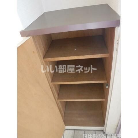 収納