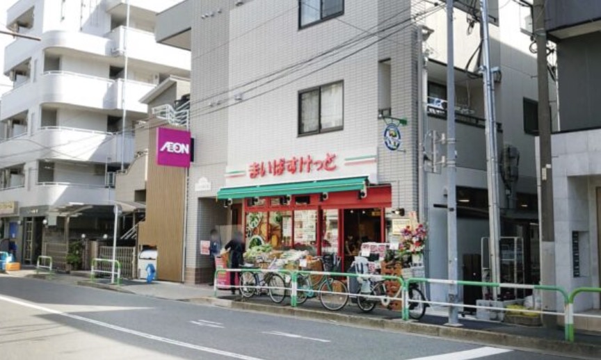 スーパー　まいばすけっと東十条1丁目店（スーパー）まで315m