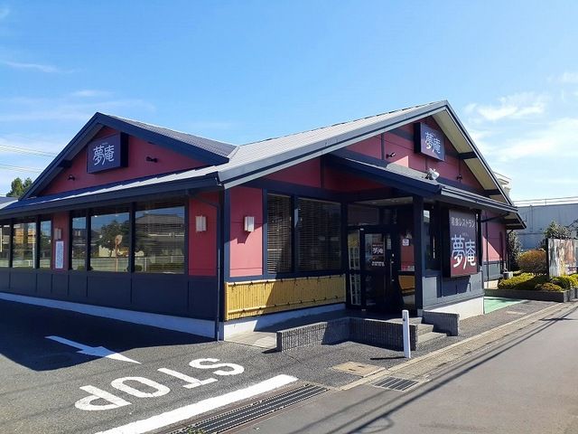 飲食店　夢庵 埼玉伊奈町店（飲食店）まで350m