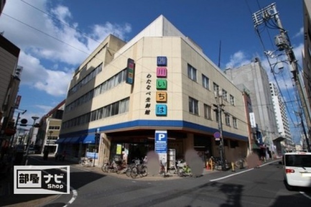 スーパー　紀ノ国屋天満屋岡山店（スーパー）まで399m
