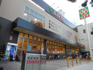 スーパー　ライフ清水谷店（スーパー）まで254m