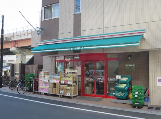 スーパー　まいばすけっと墨田緑3丁目店（スーパー）まで531m