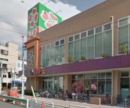 スーパー　ライフ菊川店（スーパー）まで141m