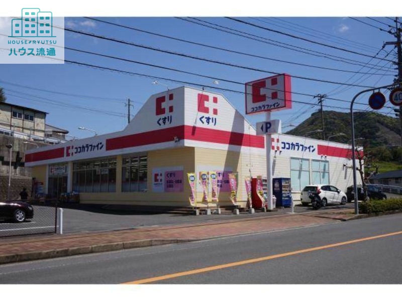 ドラックストア　ココカラファイン長与店（ドラッグストア）まで197m