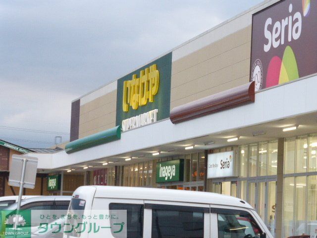 コンビニ　いなげや調布仙川店（コンビニ）まで800m