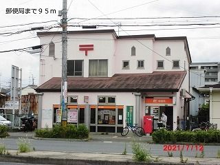 郵便局　川西加茂郵便局（郵便局）まで95m