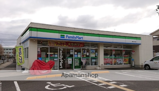 コンビニ　ファミリーマート鳥取立川町店（コンビニ）まで283m