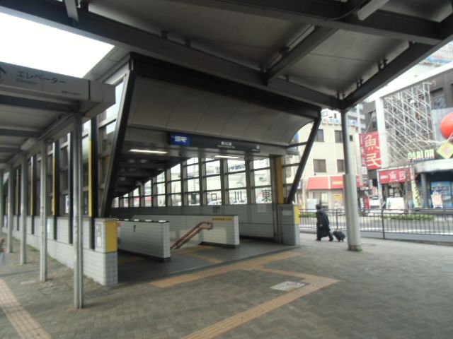 その他　埼玉高速鉄道　東川口駅（その他）まで793m