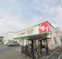 ドラックストア　スギ薬局渋川店・日用品も食品も♪（ドラッグストア）まで787m