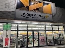 ショッピングセンター　ワークマンプラス京田辺店（ショッピングセンター）まで332m