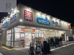 ドラックストア　ダックス京田辺三山木店（ドラッグストア）まで764m