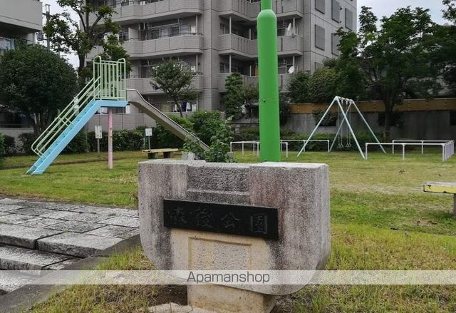 公園　森後公園（公園）まで2250m