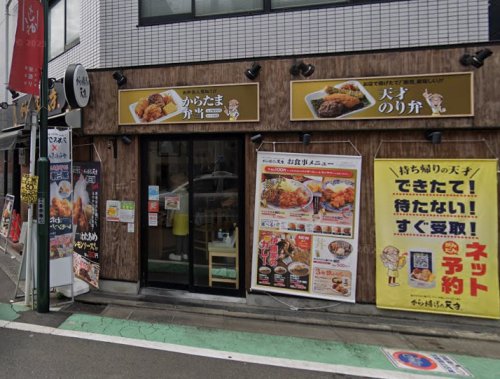 飲食店　スパイスバル317（飲食店）まで441m