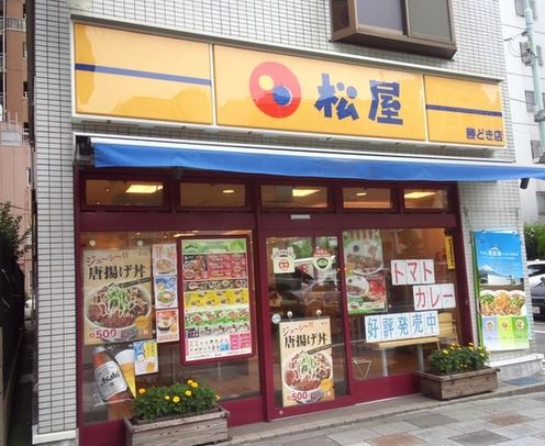飲食店　松屋勝どき店（飲食店）まで139m
