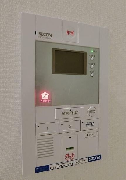 セキュリティ
