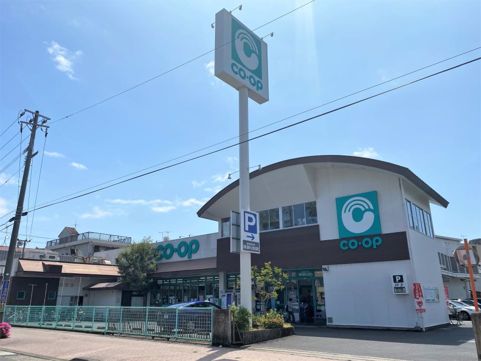 スーパー　コープ荒田店（スーパー）まで450m