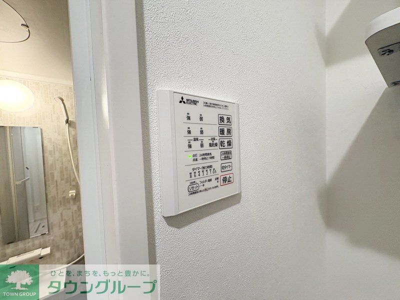 その他　設備
