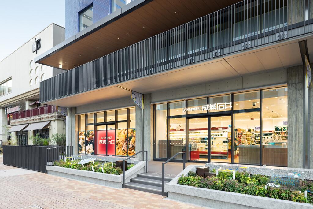 スーパー　成城石井ゲートシティ大崎店（スーパー）まで557m