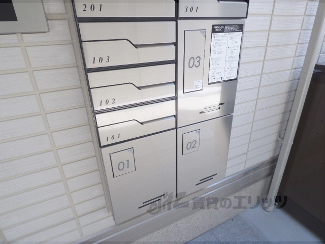 その他　宅配ボックス
