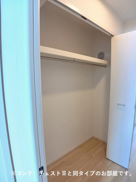 収納　同タイプ