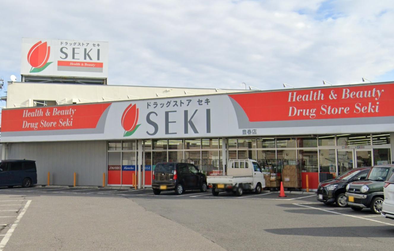 ドラックストア　ドラッグストア セキ 豊春店（ドラッグストア）まで1068m