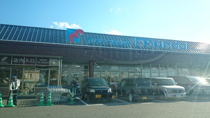 スーパー　万代（スーパー）まで1045m