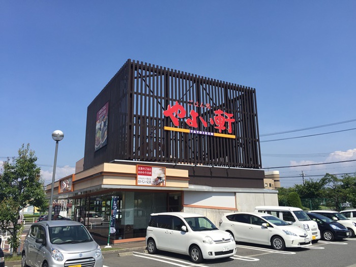 飲食店　やよい軒（飲食店）まで371m