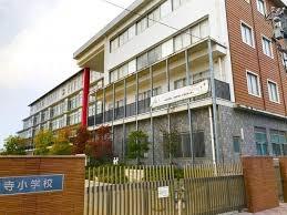小学校　西大寺小学校（小学校）まで800m