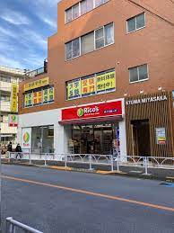 スーパー　リコス宮坂3丁目店（スーパー）まで689m