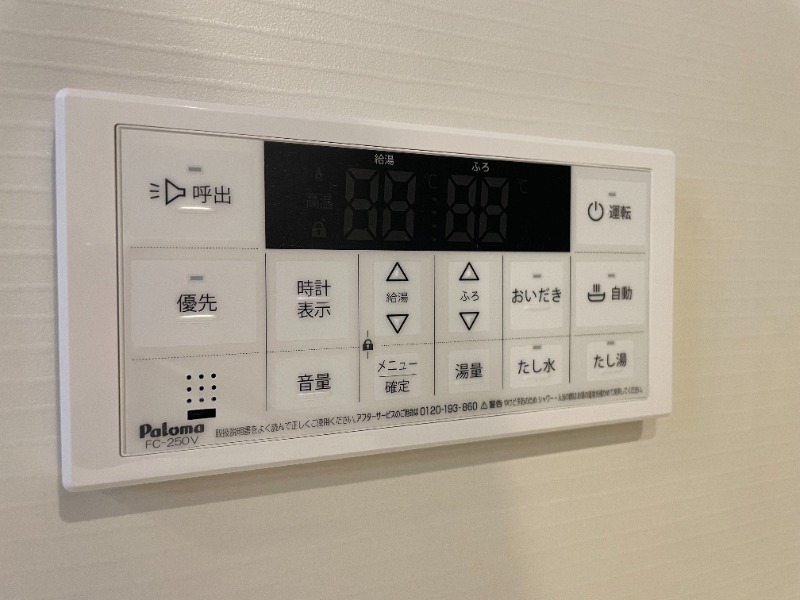 その他設備