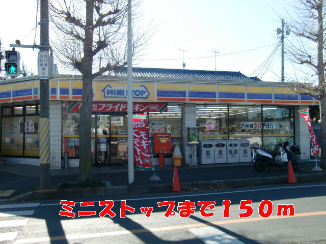 コンビニ　ミニストップ（コンビニ）まで150m